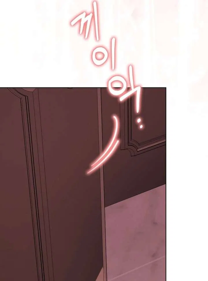 The White Tiger Princess is Not in Danger Chapter 21 – Page 117