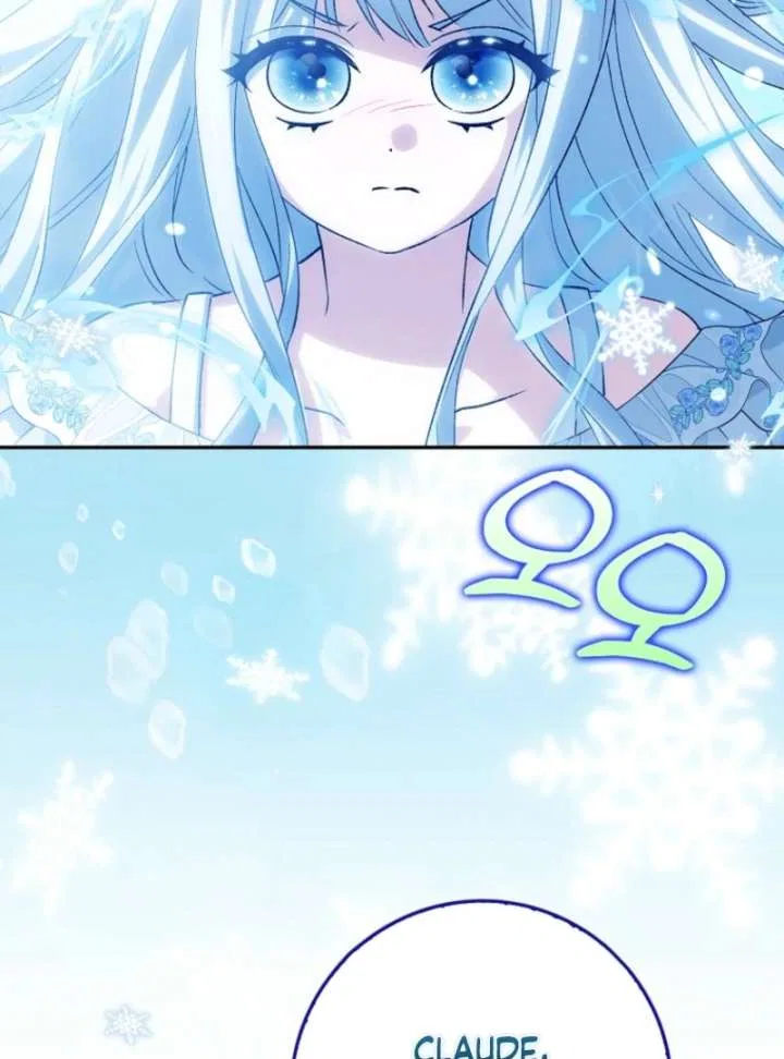 The White Tiger Princess is Not in Danger Chapter 20 – Page 3