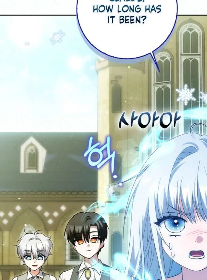 The White Tiger Princess is Not in Danger Chapter 20 – Page 4
