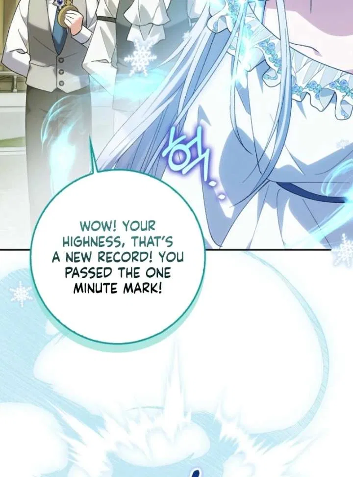 The White Tiger Princess is Not in Danger Chapter 20 – Page 5