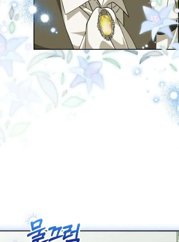 The White Tiger Princess is Not in Danger Chapter 20 – Page 14