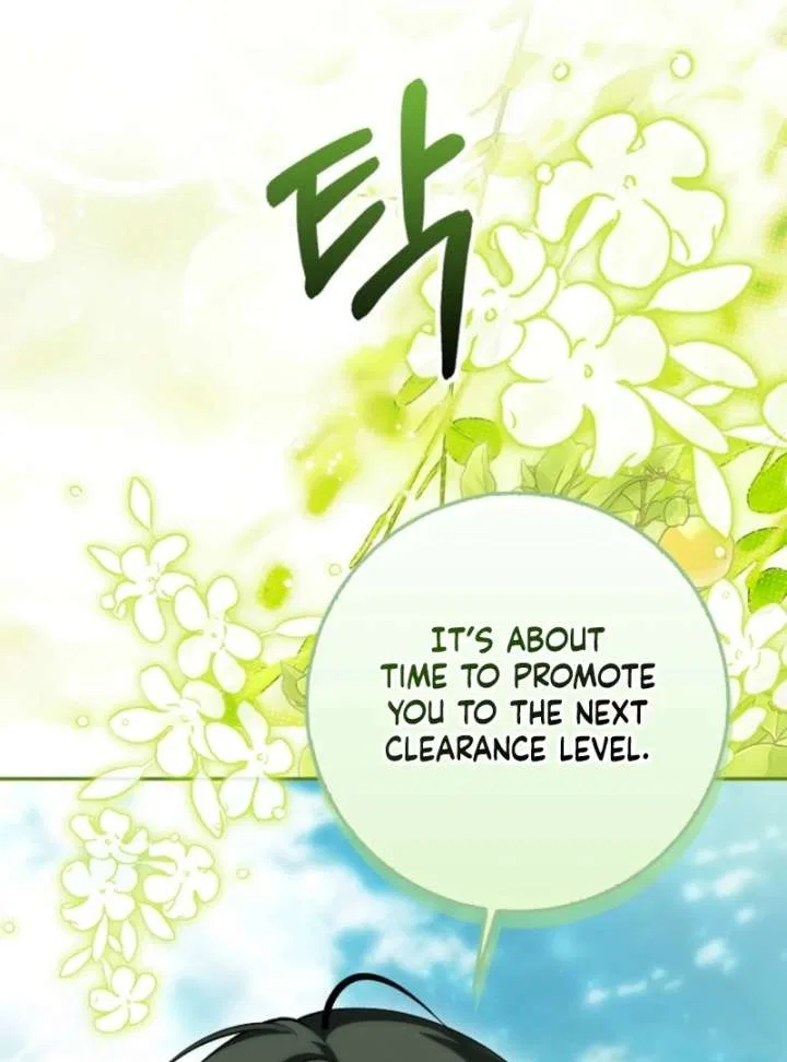The White Tiger Princess is Not in Danger Chapter 20 – Page 95