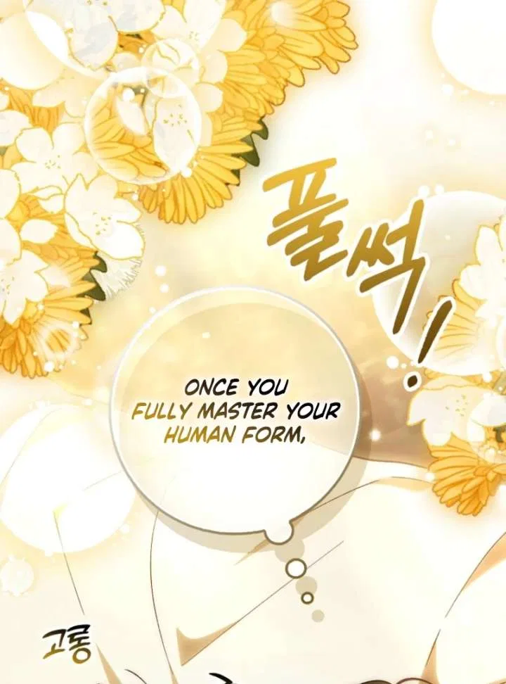 The White Tiger Princess is Not in Danger Chapter 20 – Page 107