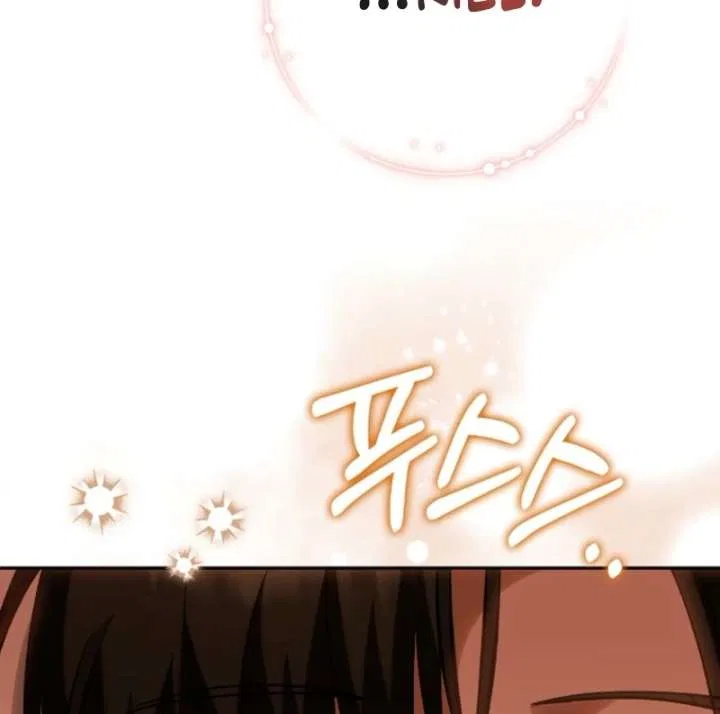 The White Tiger Princess is Not in Danger Chapter 20 – Page 113