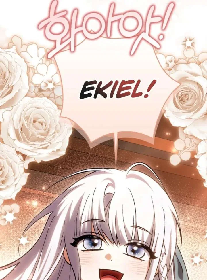 The White Tiger Princess is Not in Danger Chapter 20 – Page 115