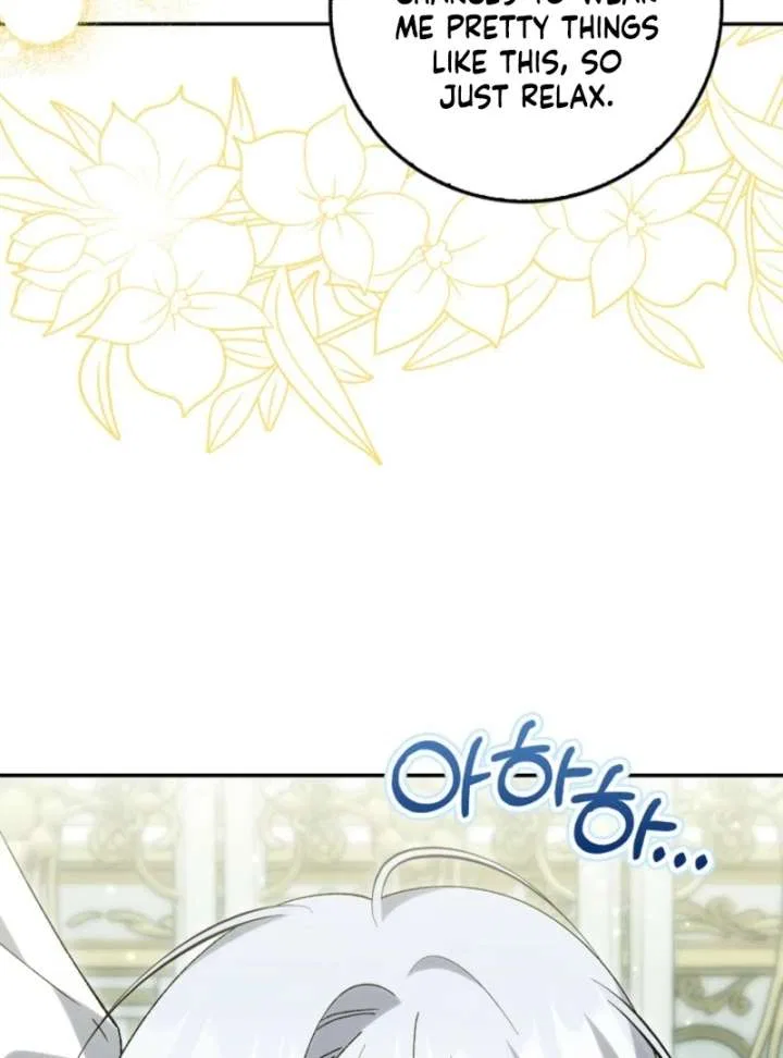 The White Tiger Princess is Not in Danger Chapter 20 – Page 130