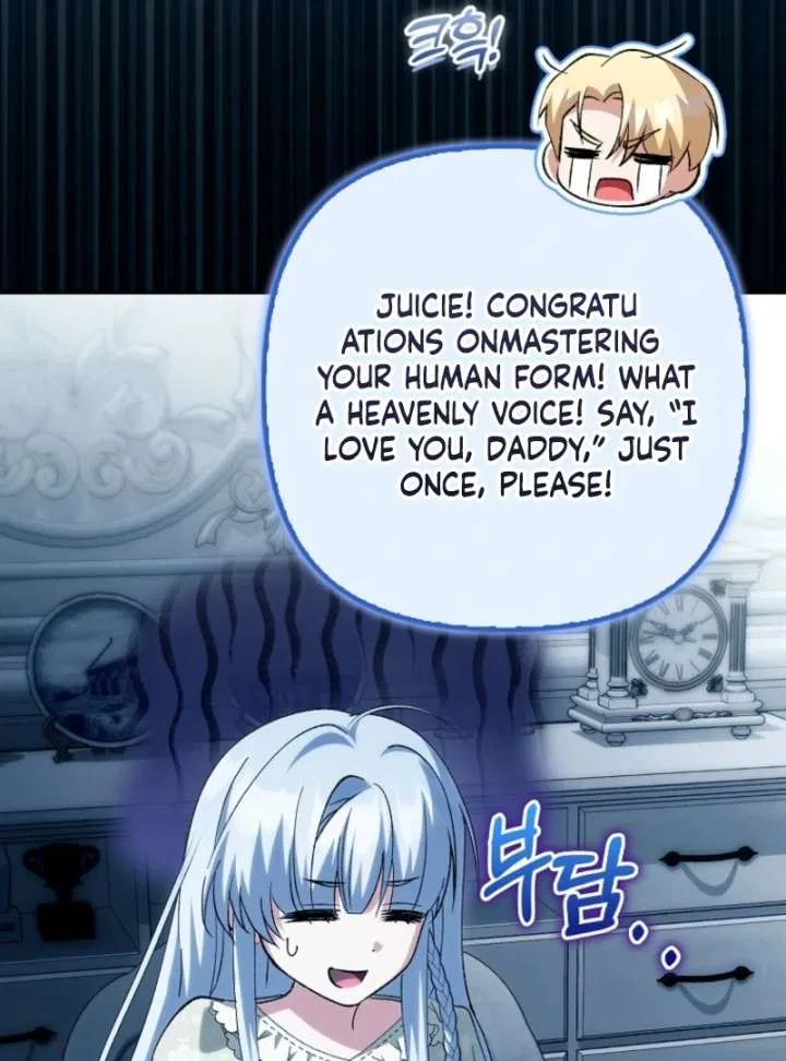 The White Tiger Princess is Not in Danger Chapter 20 – Page 133