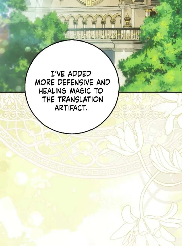 The White Tiger Princess is Not in Danger Chapter 19 – Page 4