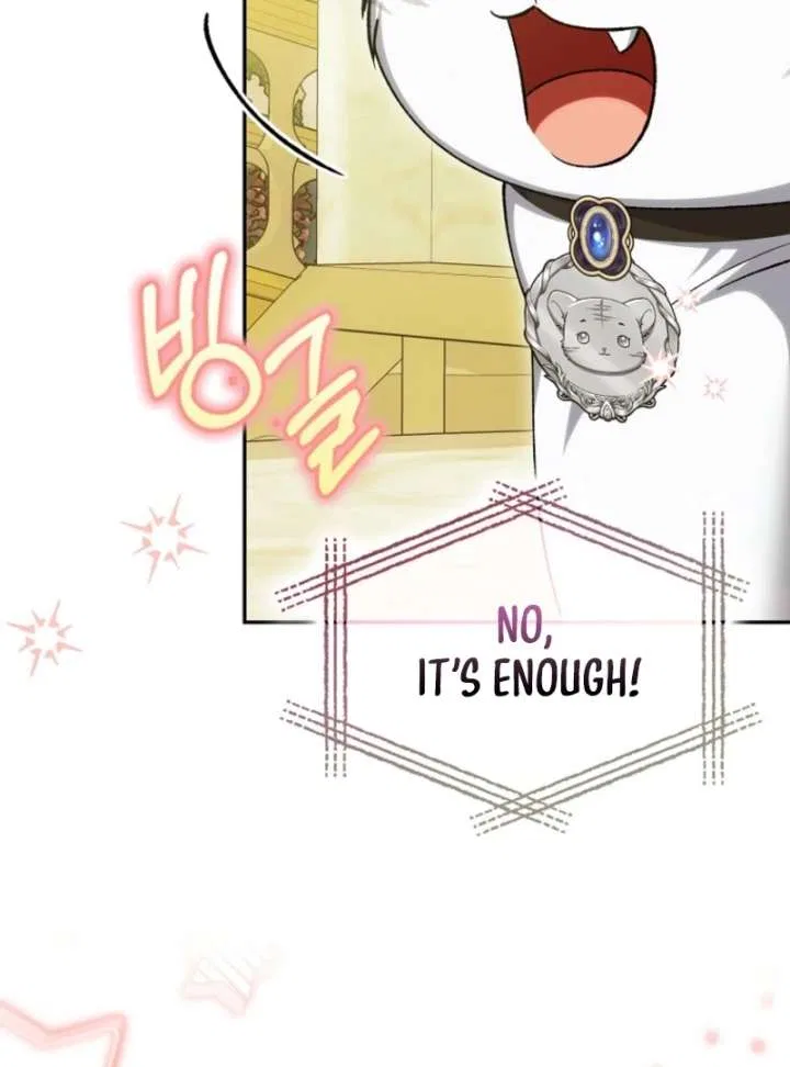 The White Tiger Princess is Not in Danger Chapter 19 – Page 15