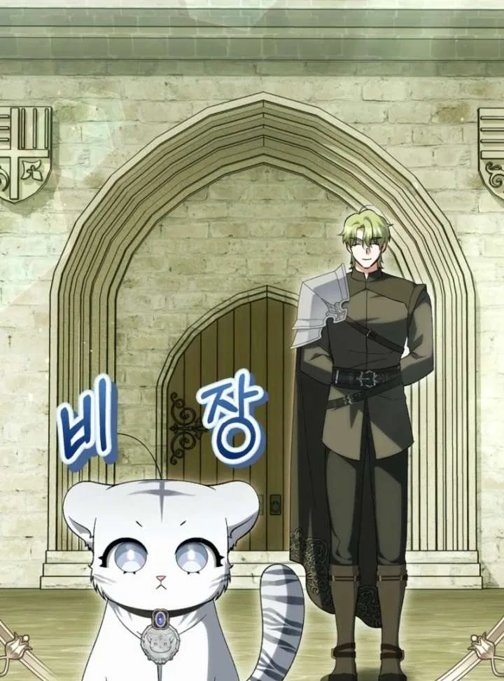 The White Tiger Princess is Not in Danger Chapter 19 – Page 21