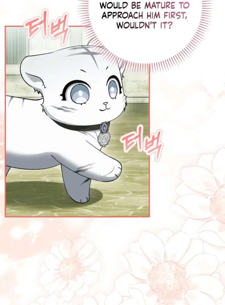 The White Tiger Princess is Not in Danger Chapter 19 – Page 45