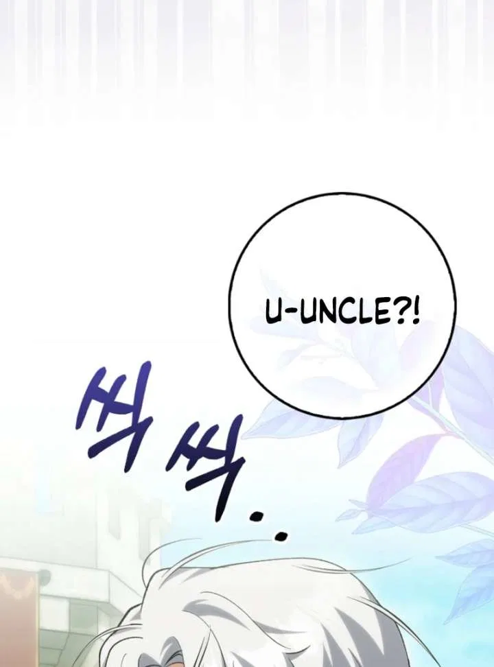 The White Tiger Princess is Not in Danger Chapter 19 – Page 55