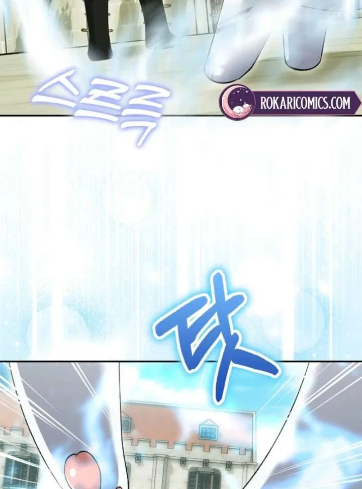 The White Tiger Princess is Not in Danger Chapter 19 – Page 77