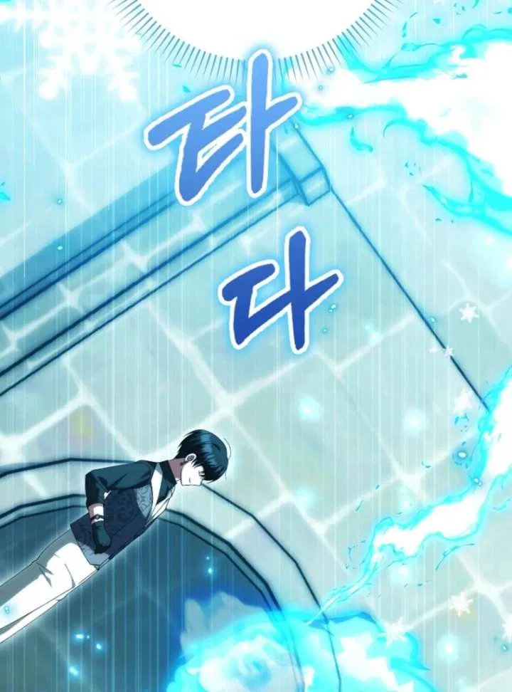 The White Tiger Princess is Not in Danger Chapter 19 – Page 79
