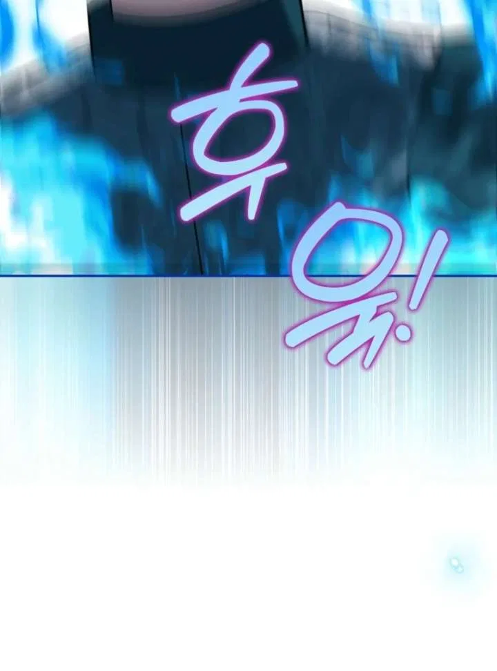 The White Tiger Princess is Not in Danger Chapter 19 – Page 96