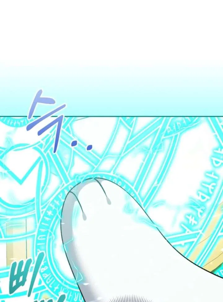 The White Tiger Princess is Not in Danger Chapter 18 – Page 7