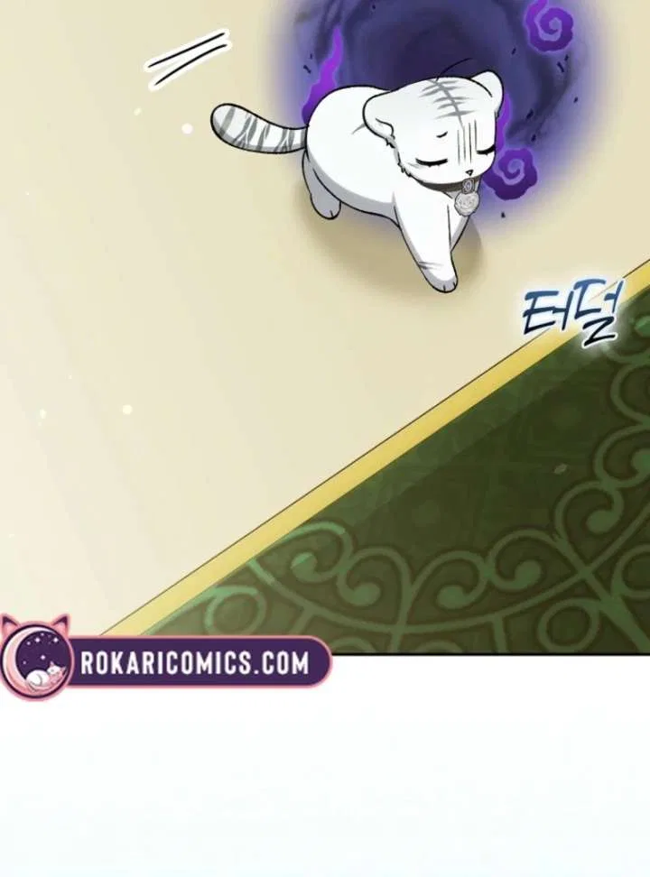 The White Tiger Princess is Not in Danger Chapter 18 – Page 23
