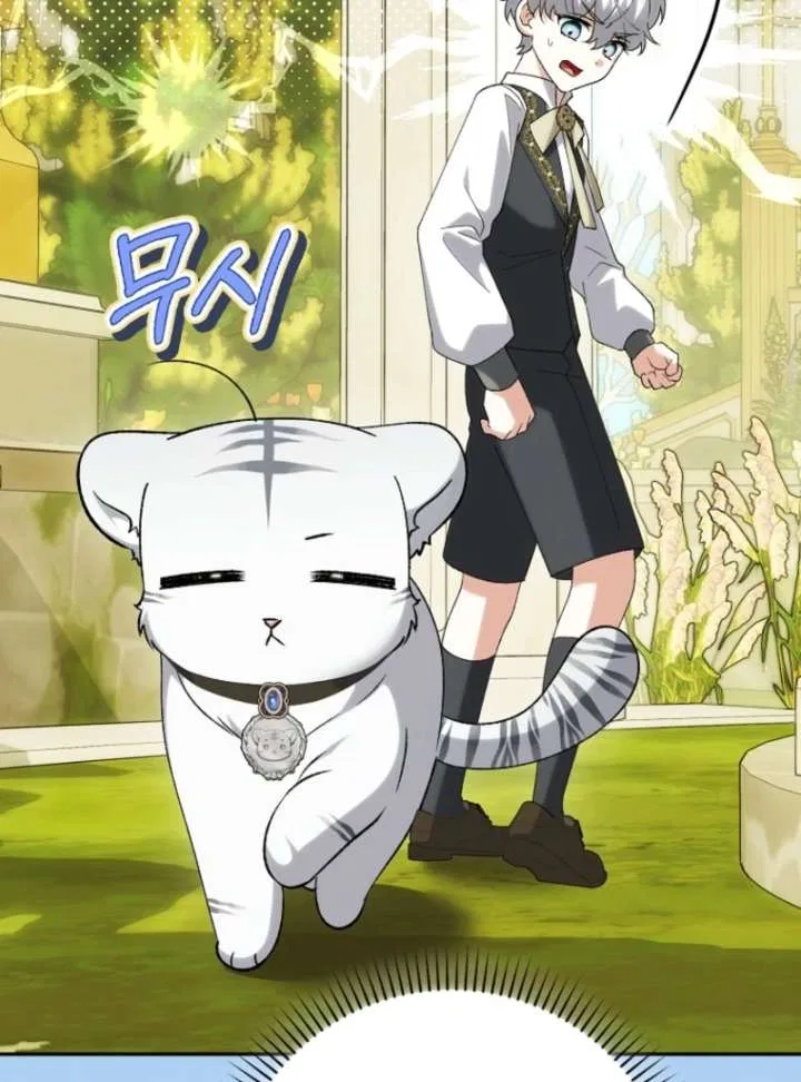 The White Tiger Princess is Not in Danger Chapter 18 – Page 41