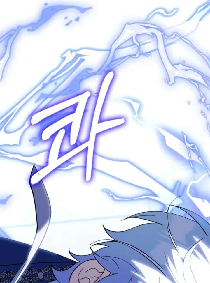 The White Tiger Princess is Not in Danger Chapter 18 – Page 70