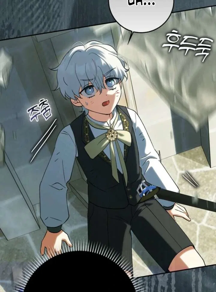 The White Tiger Princess is Not in Danger Chapter 18 – Page 92