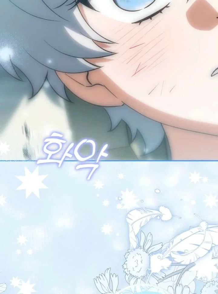 The White Tiger Princess is Not in Danger Chapter 18 – Page 99