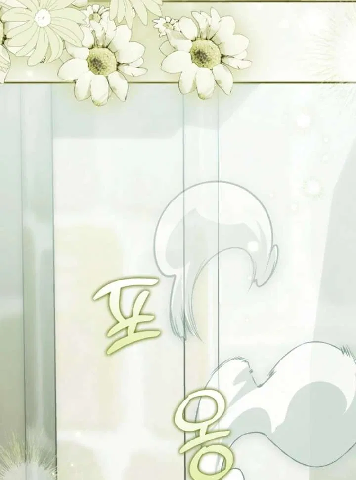 The White Tiger Princess is Not in Danger Chapter 18 – Page 107