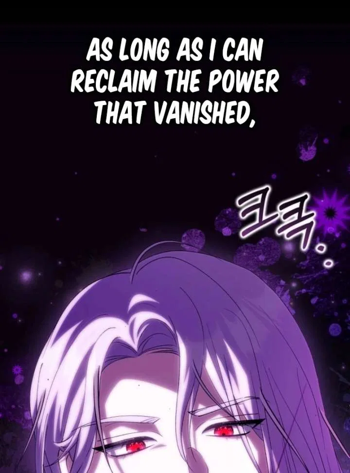 The White Tiger Princess is Not in Danger Chapter 17 – Page 17