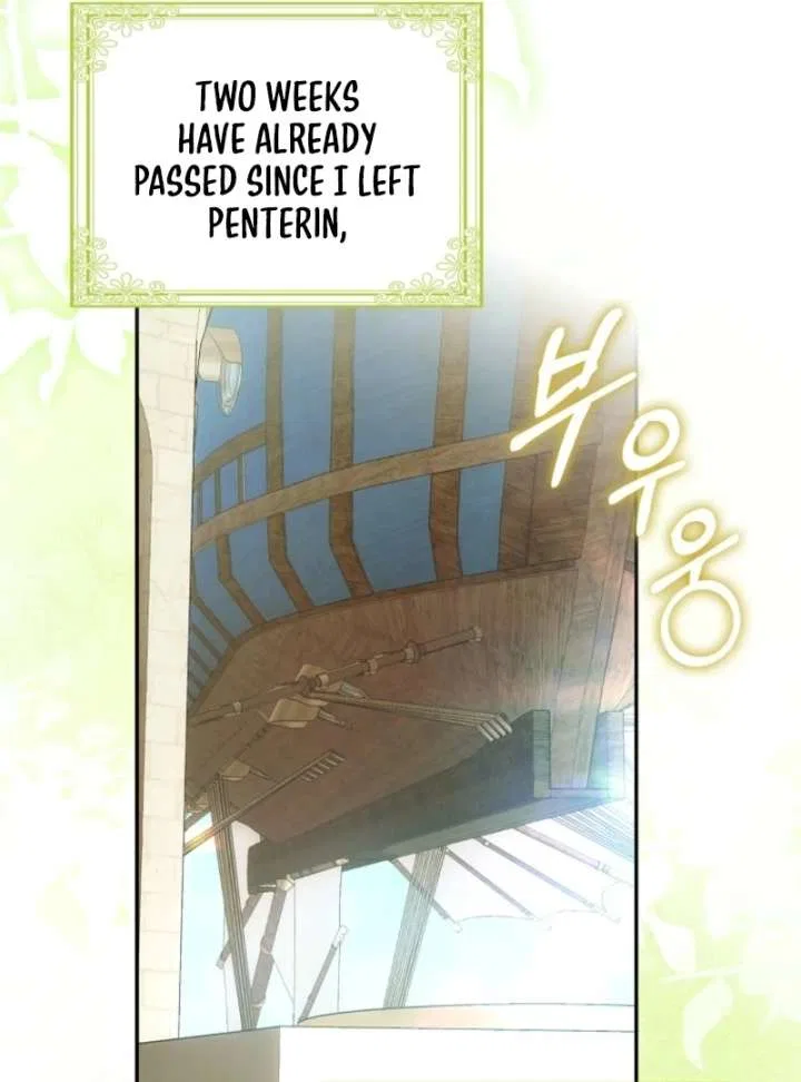 The White Tiger Princess is Not in Danger Chapter 17 – Page 30