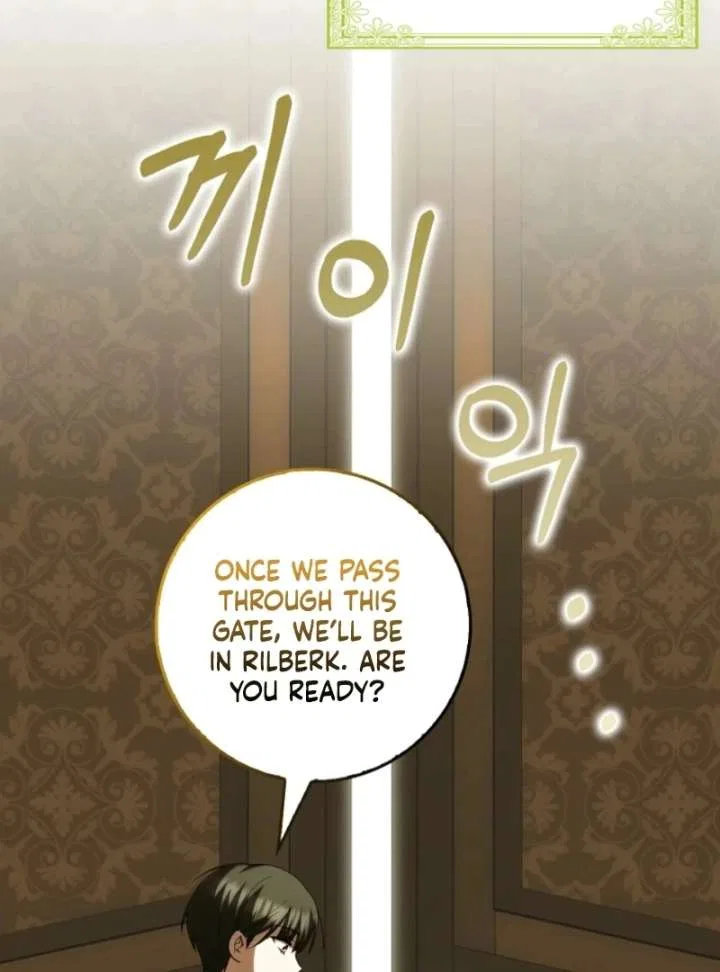 The White Tiger Princess is Not in Danger Chapter 17 – Page 32