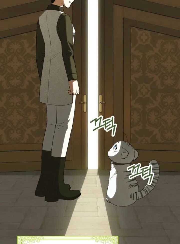 The White Tiger Princess is Not in Danger Chapter 17 – Page 33