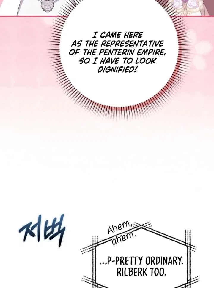 The White Tiger Princess is Not in Danger Chapter 17 – Page 45