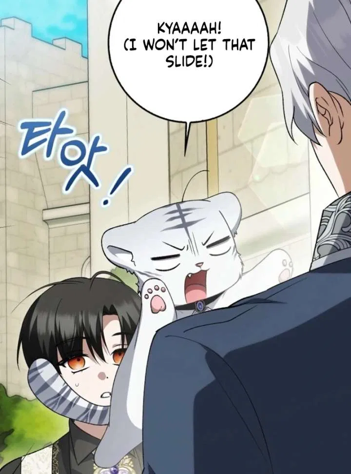 The White Tiger Princess is Not in Danger Chapter 17 – Page 69