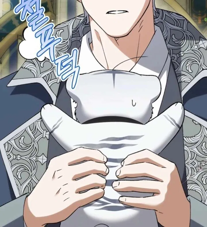 The White Tiger Princess is Not in Danger Chapter 17 – Page 74