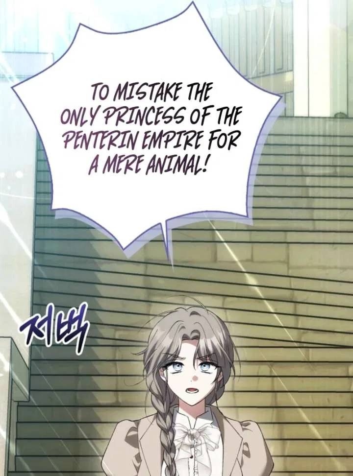 The White Tiger Princess is Not in Danger Chapter 17 – Page 76