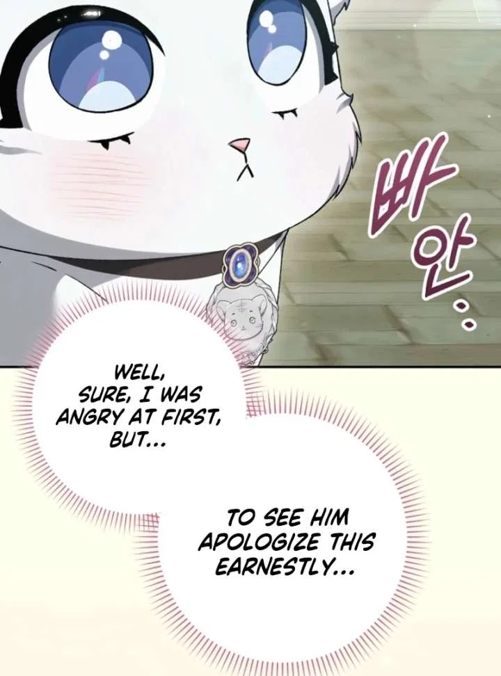 The White Tiger Princess is Not in Danger Chapter 17 – Page 91