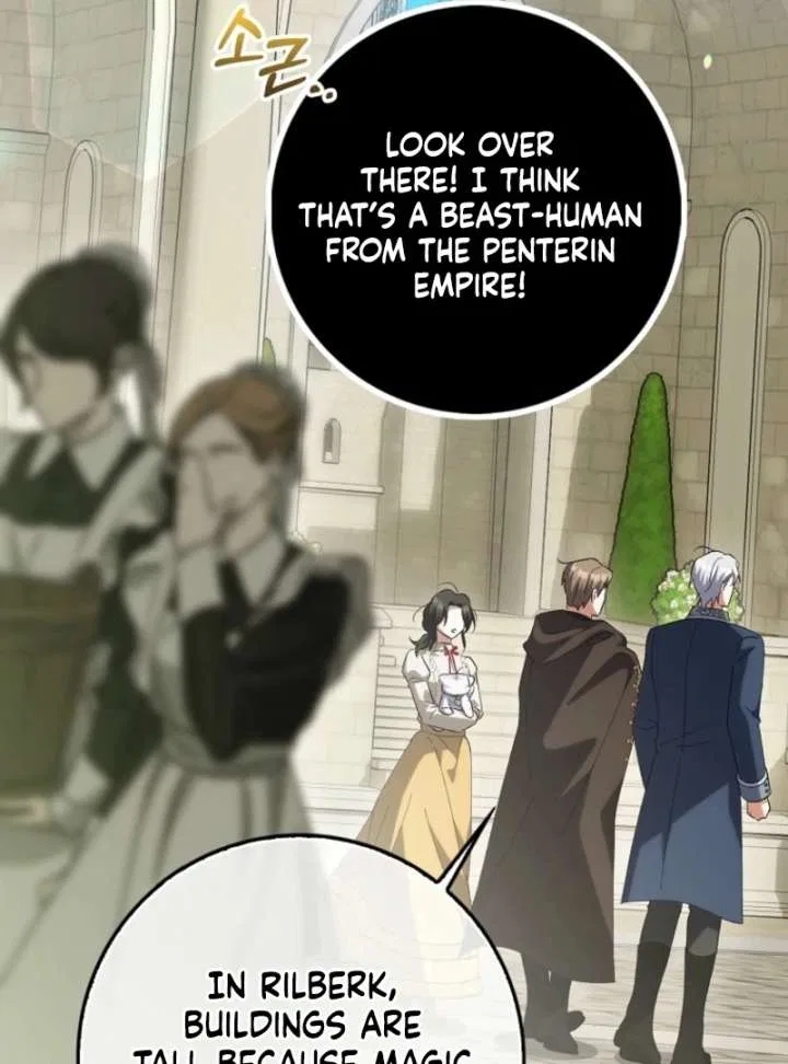 The White Tiger Princess is Not in Danger Chapter 17 – Page 103
