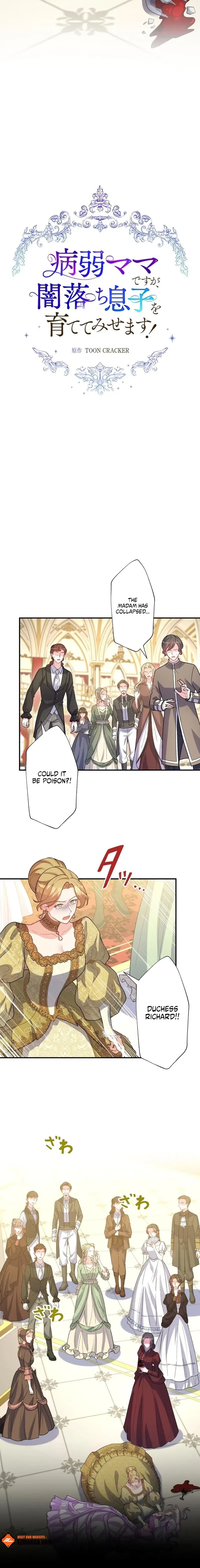 I may be a sickly mom, but I’ll raise my son who’s fallen into darkness! Chapter 19 – Page 4