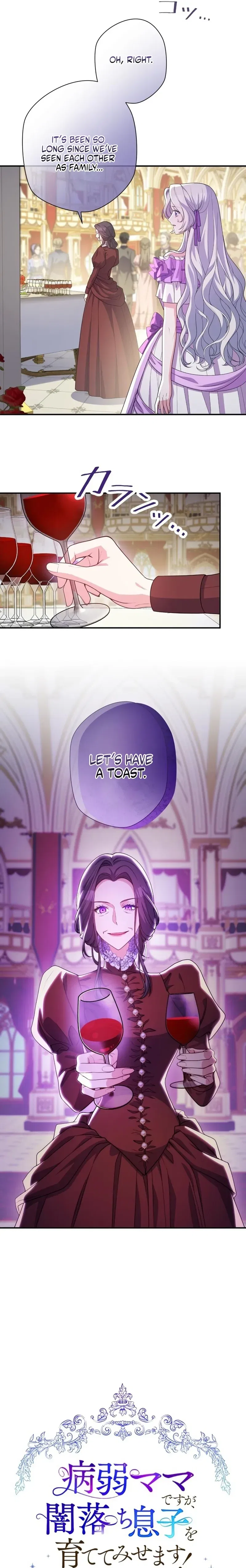 I may be a sickly mom, but I’ll raise my son who’s fallen into darkness! Chapter 18 – Page 9
