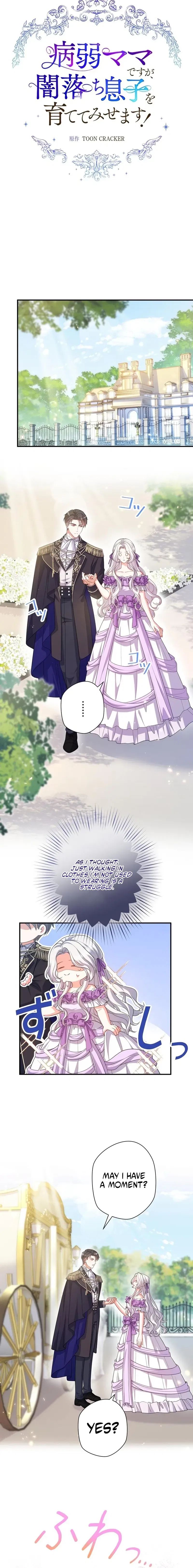 I may be a sickly mom, but I’ll raise my son who’s fallen into darkness! Chapter 16 – Page 4