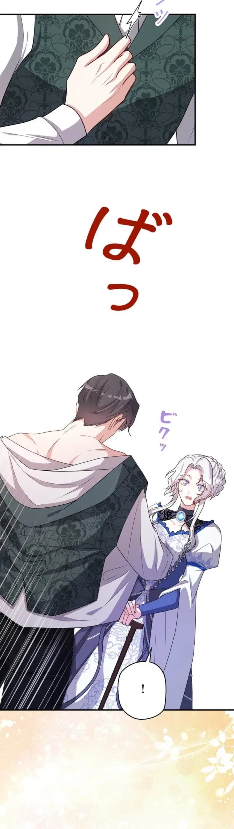 I may be a sickly mom, but I’ll raise my son who’s fallen into darkness! Chapter 9 – Page 29