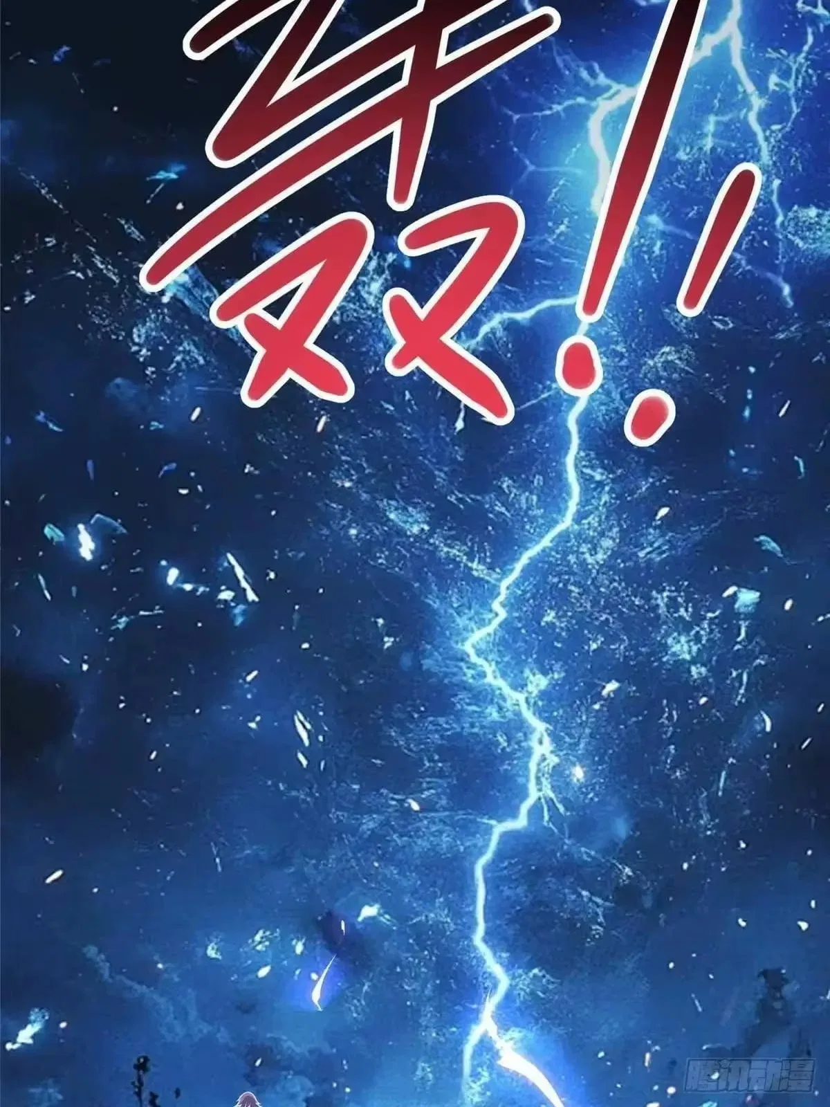 Divine Urban God Chapter 345 – Page 50