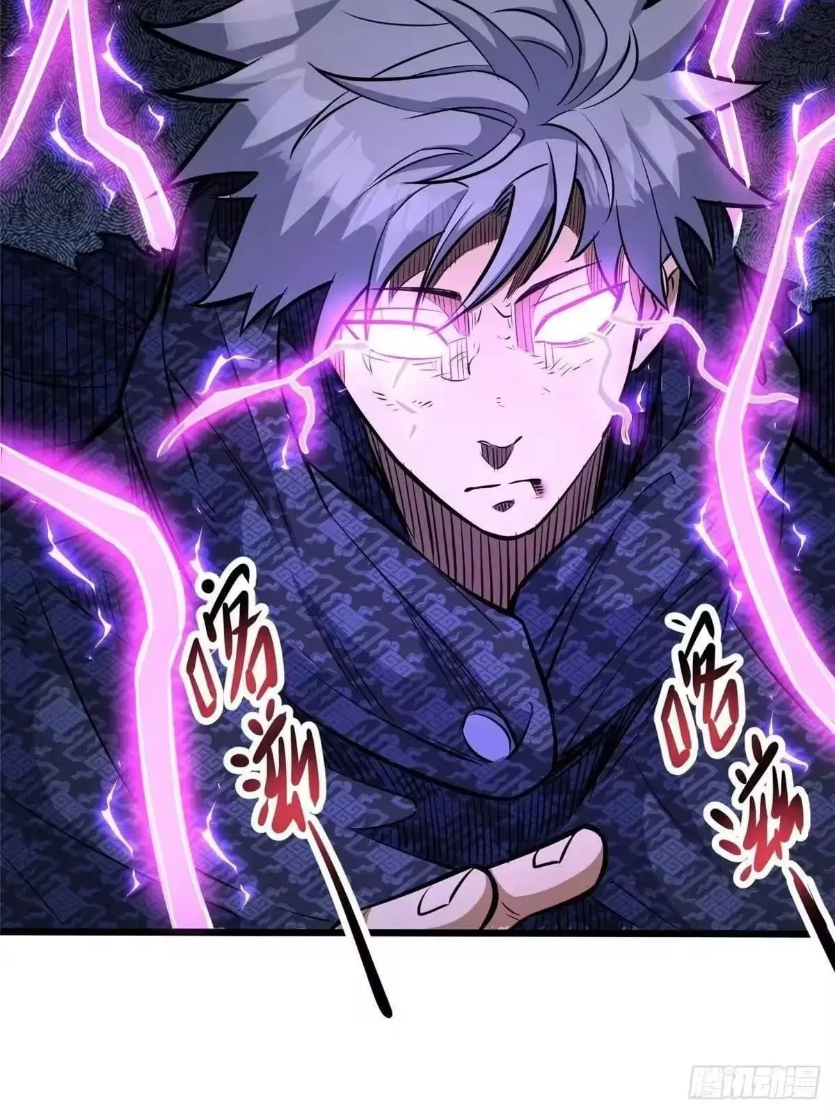 Divine Urban God Chapter 343 – Page 14