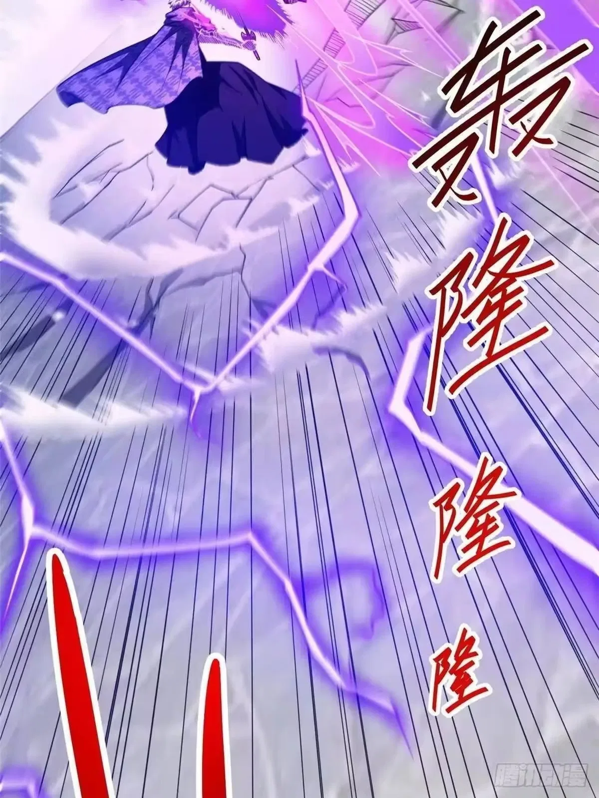 Divine Urban God Chapter 342 – Page 5