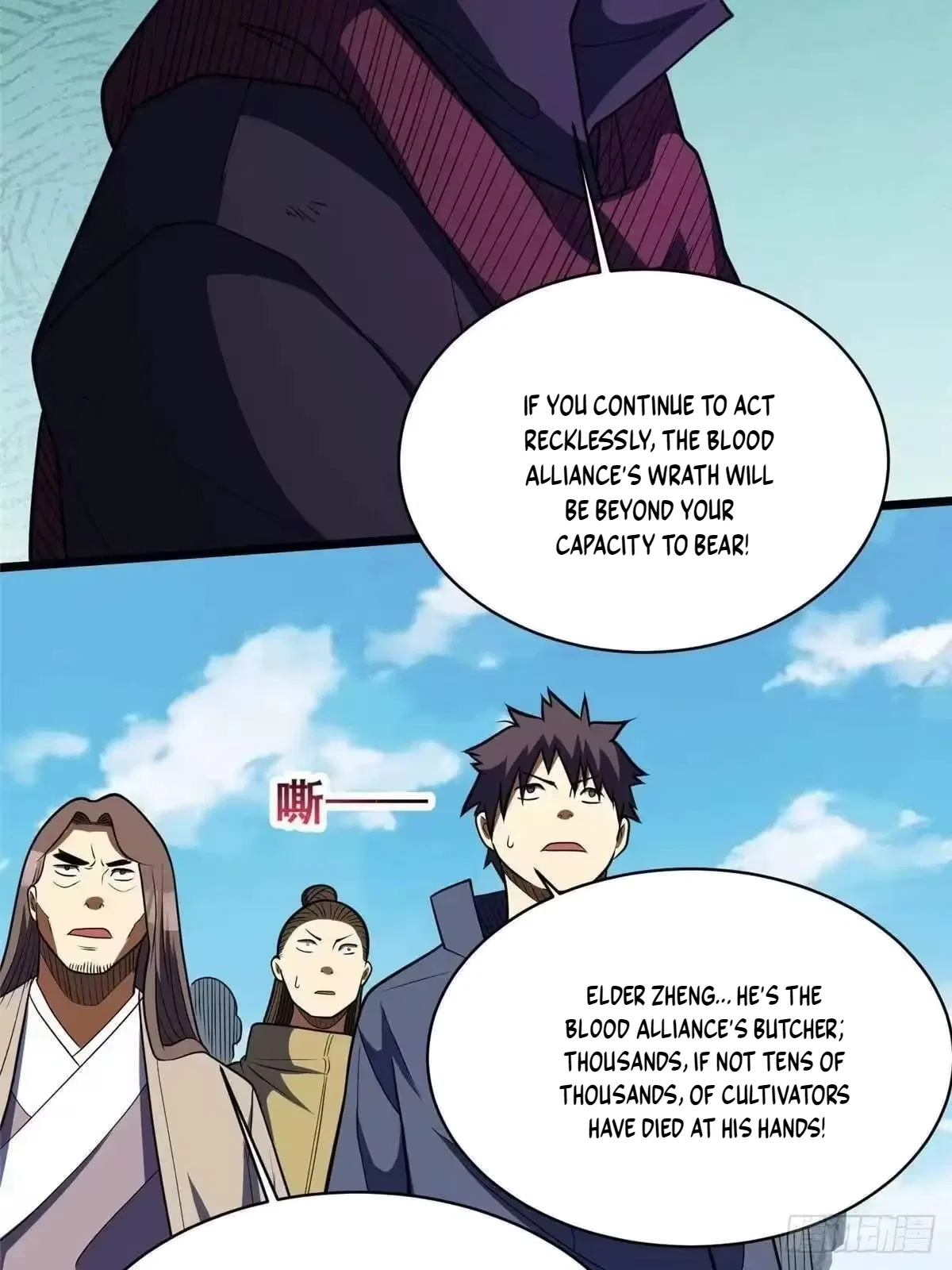 Divine Urban God Chapter 340 – Page 5