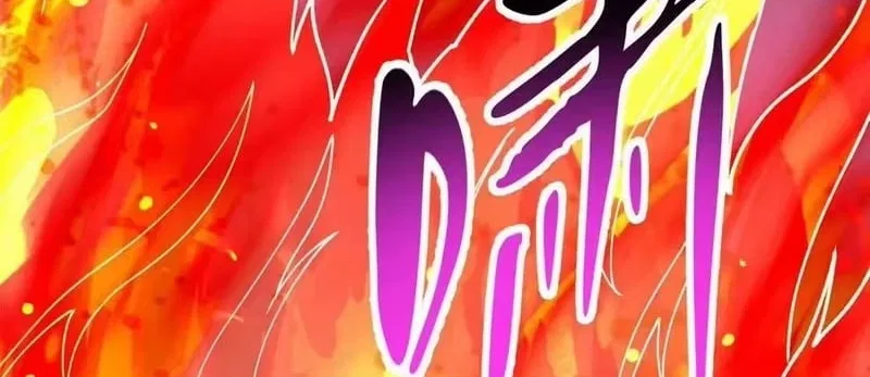 Divine Urban God Chapter 339 – Page 138