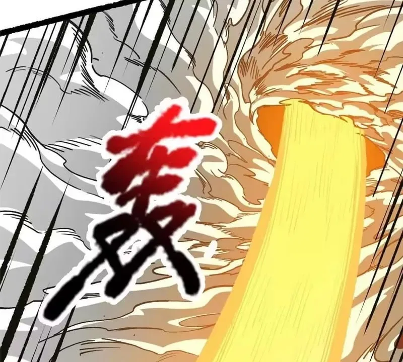 Divine Urban God Chapter 338 – Page 32