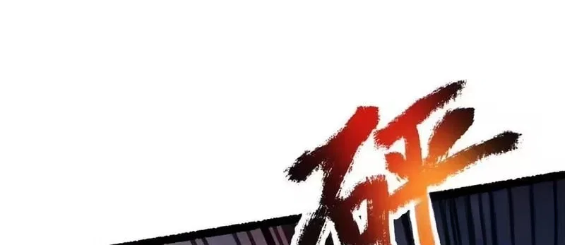 Divine Urban God Chapter 338 – Page 92