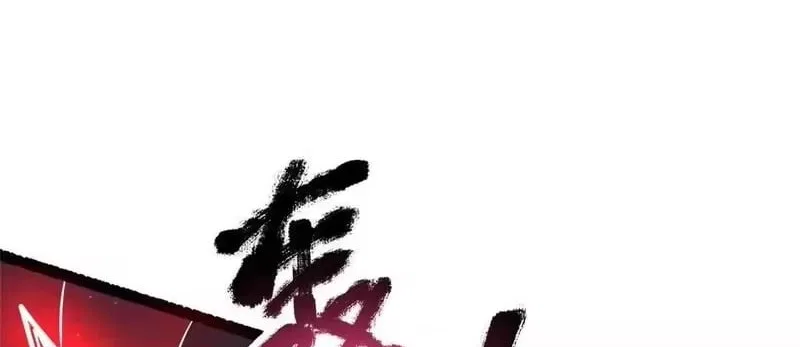 Divine Urban God Chapter 329 – Page 37
