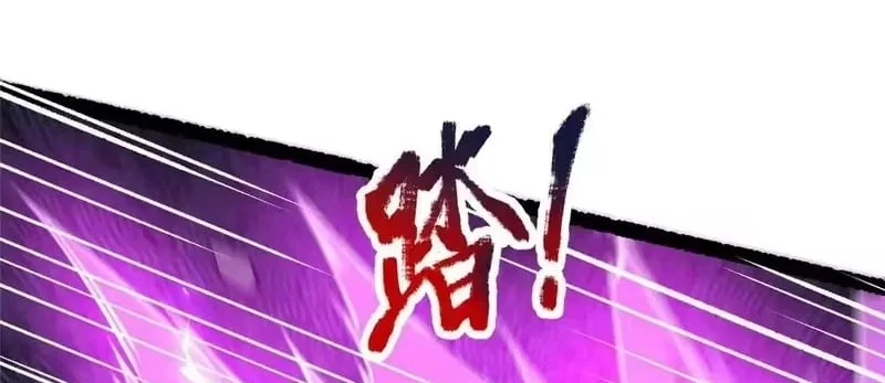 Divine Urban God Chapter 329 – Page 137