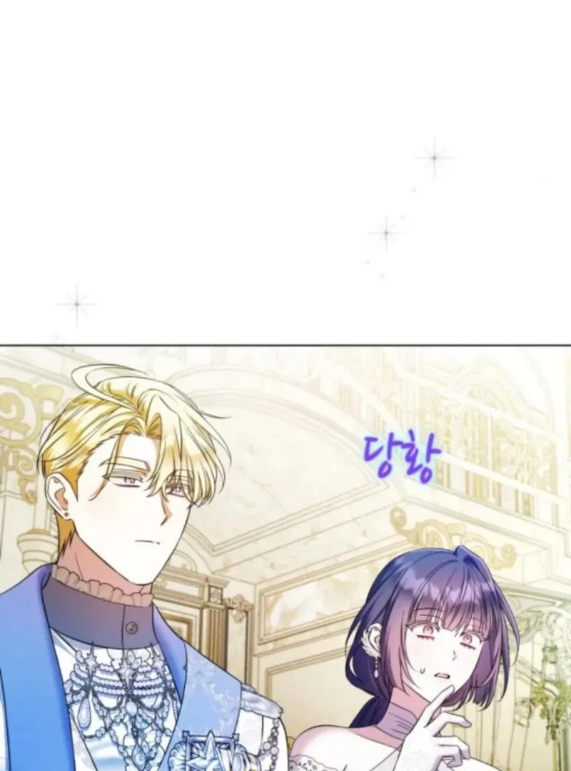 On Your Knees, Your Highness! Chapter 37 – Page 12